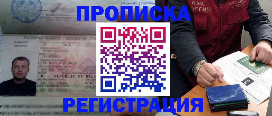 пропишу в квартире в Палласовке